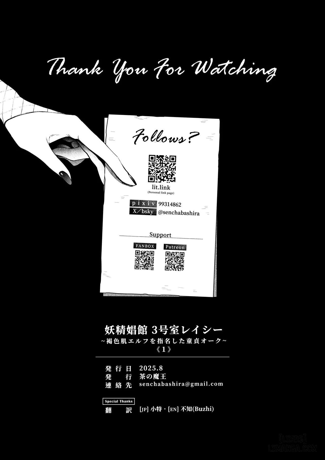 Yosei Shoukan 3-Goushitsu Lacy ~Kasshoku Hada Elf O Shimei Shita Dotei Orc~ 1 Chap 2 - End - Next Chap 3